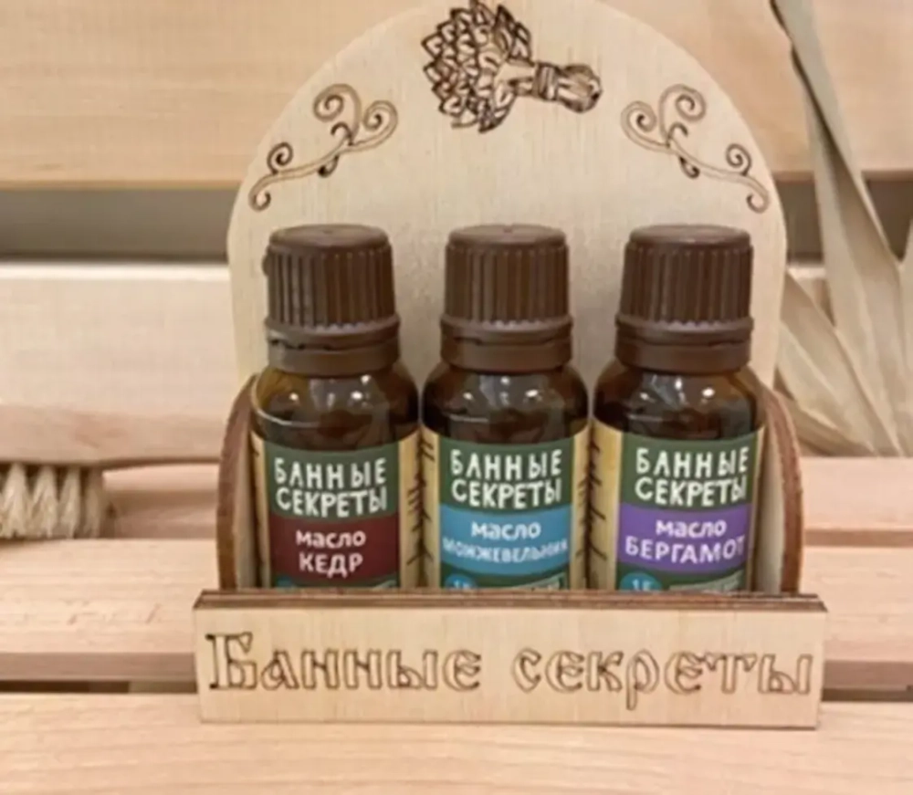 Набор масел на подставке 3 шт. по 15 мл. (кедр, можжевельник, бергамот)