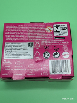 Кукла Барби младенец в коробке 03009