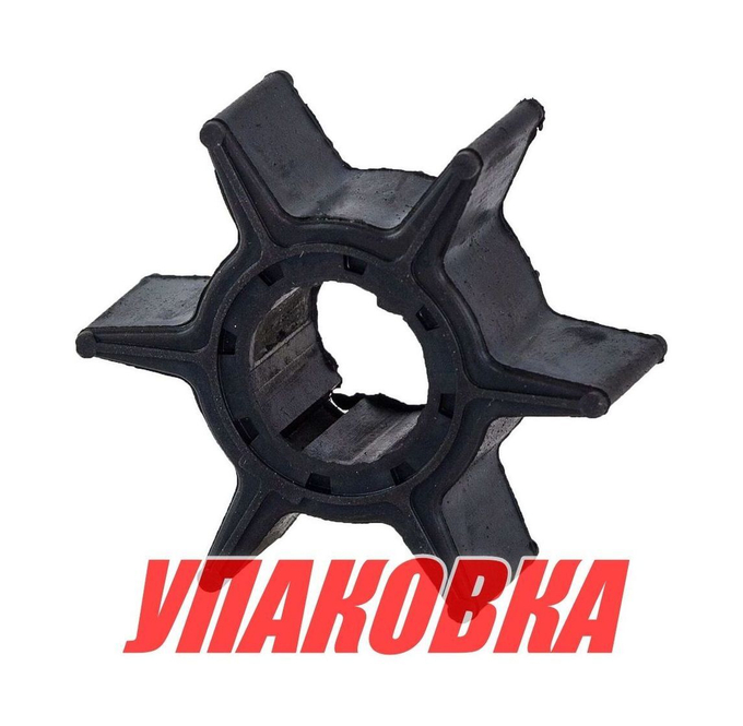 Крыльчатка охлаждения Yamaha 5D/E8, Recmar (упаковка из 5 шт.)
