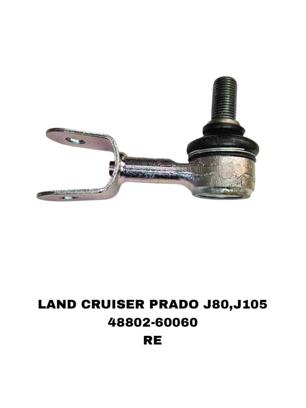 СЕРЬГИ LAND CRUISER PRADO J80,J105