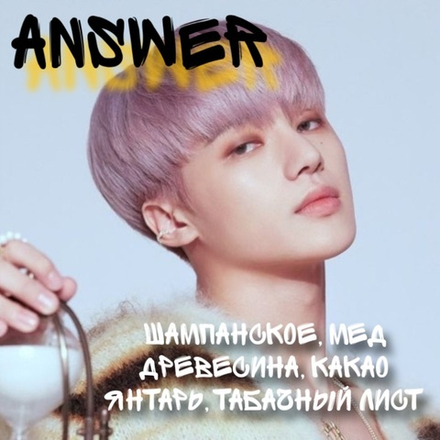 Ateez - "Answer"