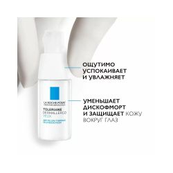 La Roche-Posay Toleriane Dermallergo Yeux Успокаивающий крем для глаз, 20 мл