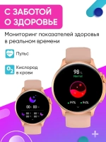 Cмарт часы круглые умные smart watch женские