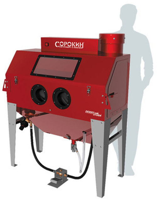 Пескоструйная камера 420 литров