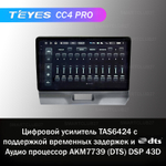 Teyes CC4 Pro 9" для Suzuki Hustler 2014-2019