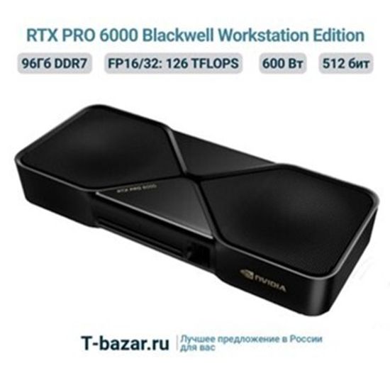 Профессиональная видеокарта nvidia PRO 6000 RTX Blackwell Workstation Edition 96GB PRO 6000 RTX Blackwell Workstation Edition 96GB