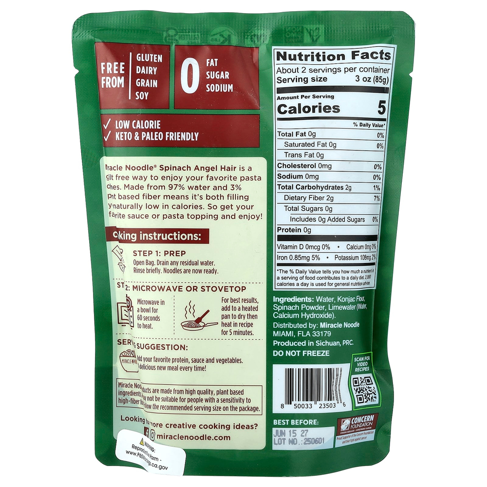 Miracle Noodle, Шпинат для укладки волос, 200 г (7 унций)