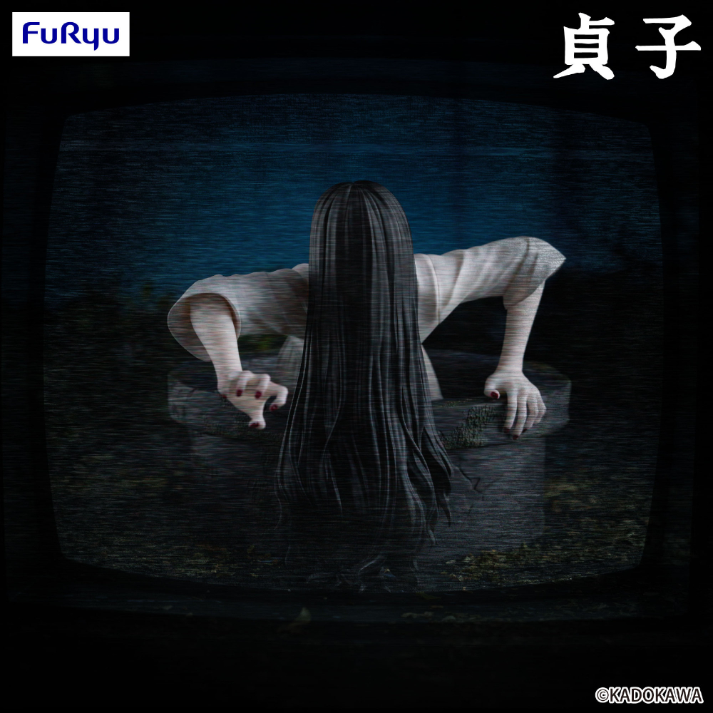 Yamamura Sadako