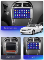 Магнитола для Lexus ES350 XV40 2006-2012 (проводка C) - Teyes SPRO+ на Android 10, ТОП процессор, 4Гб+32Гб, 4G SIM-слот
