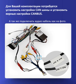 Магнитола для Hyundai iХ35, Tucson 2 2009-2015 (штатный усилитель, рамка 9) - FarCar BX877 монитор 13" 2K QLED на Android 13, TS10, 6+128, CarPlay, 4G SIM-слот