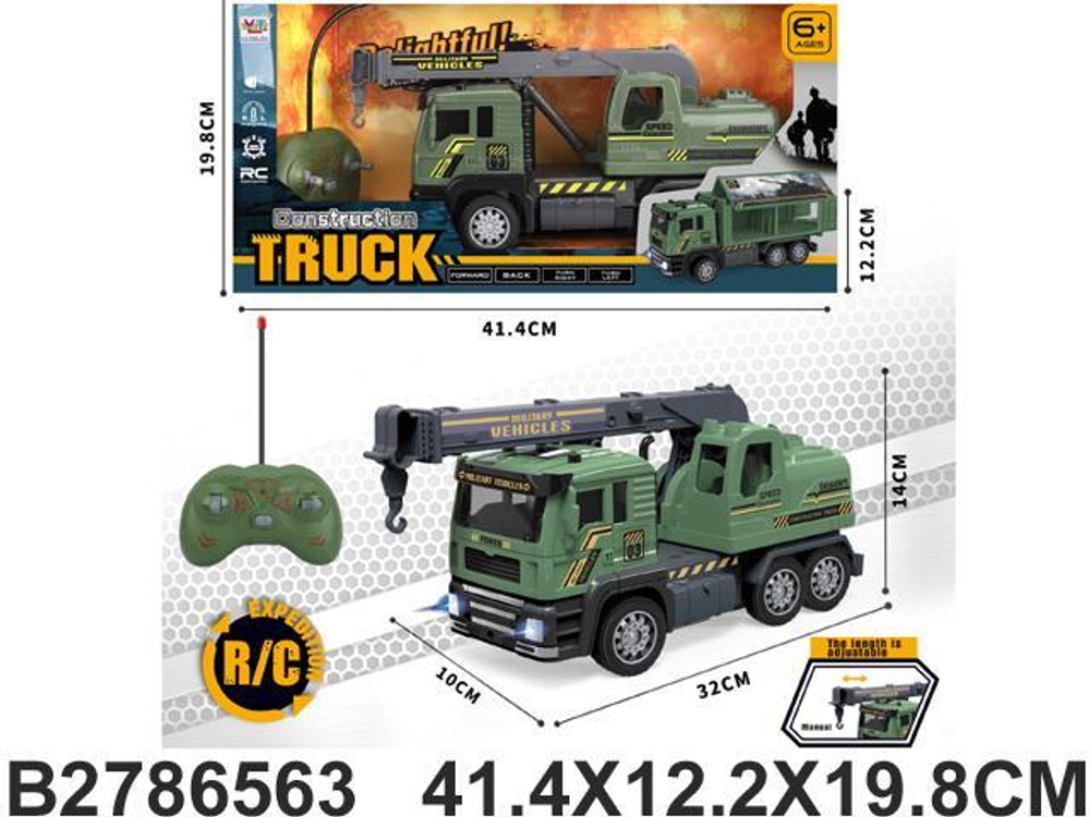 Спецтехника на РУ, коробка 383-305B