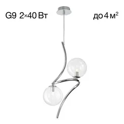 CL206021 Vansa Подвес