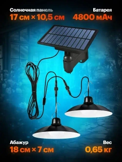 Садовый подвесной светильник на солнечной батарее Olean с 2 лампами, черный