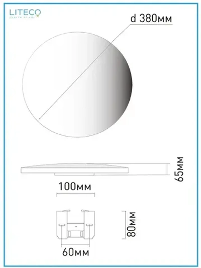 LITECO Светильник, LED, 50 Вт