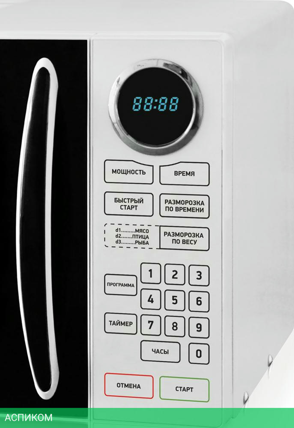 Микроволновая печь BBK 23MWS-916S/BW