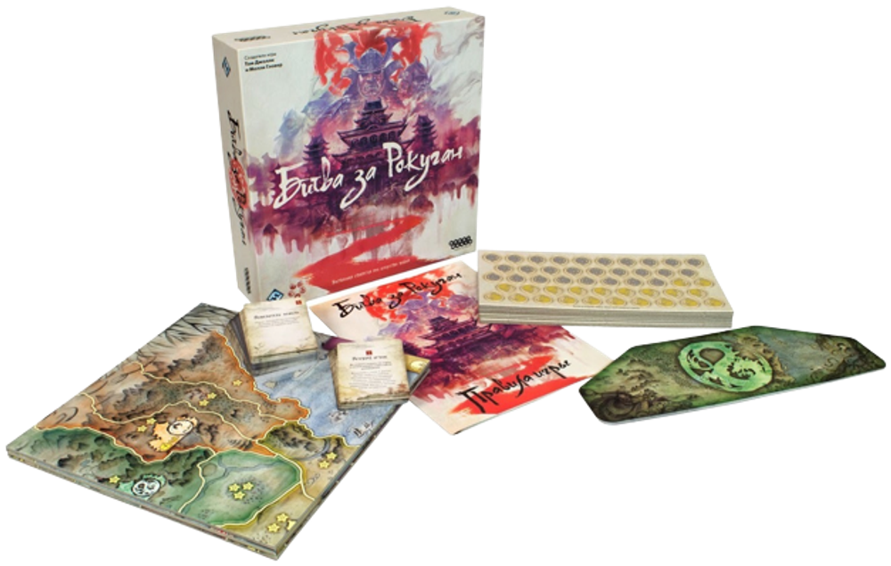 Настольная игра Битва за Рокуган