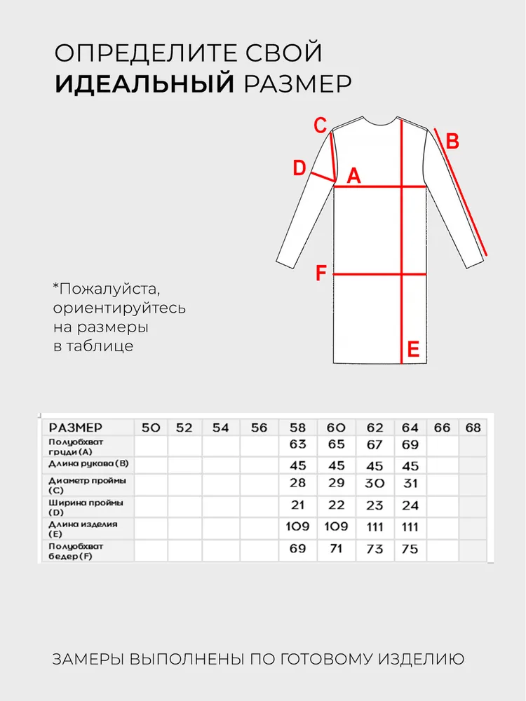 Платье 6495 Fabrika