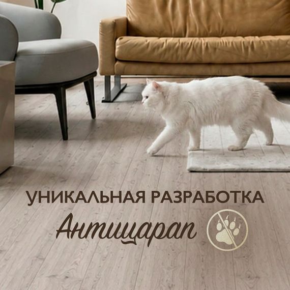 Ламинат I-Floors Heavy - Дуб Томленный