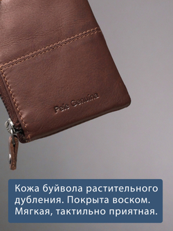 B240041R COGNAC - Картхолдер с RFID защитой MP