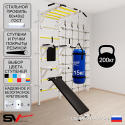 Шведская стенка Sv Sport усиленная 62610 (Турник рукоход/Брусья/Стойка/Скамья/Цепь/Мешок 15кг/Канатный лаз)