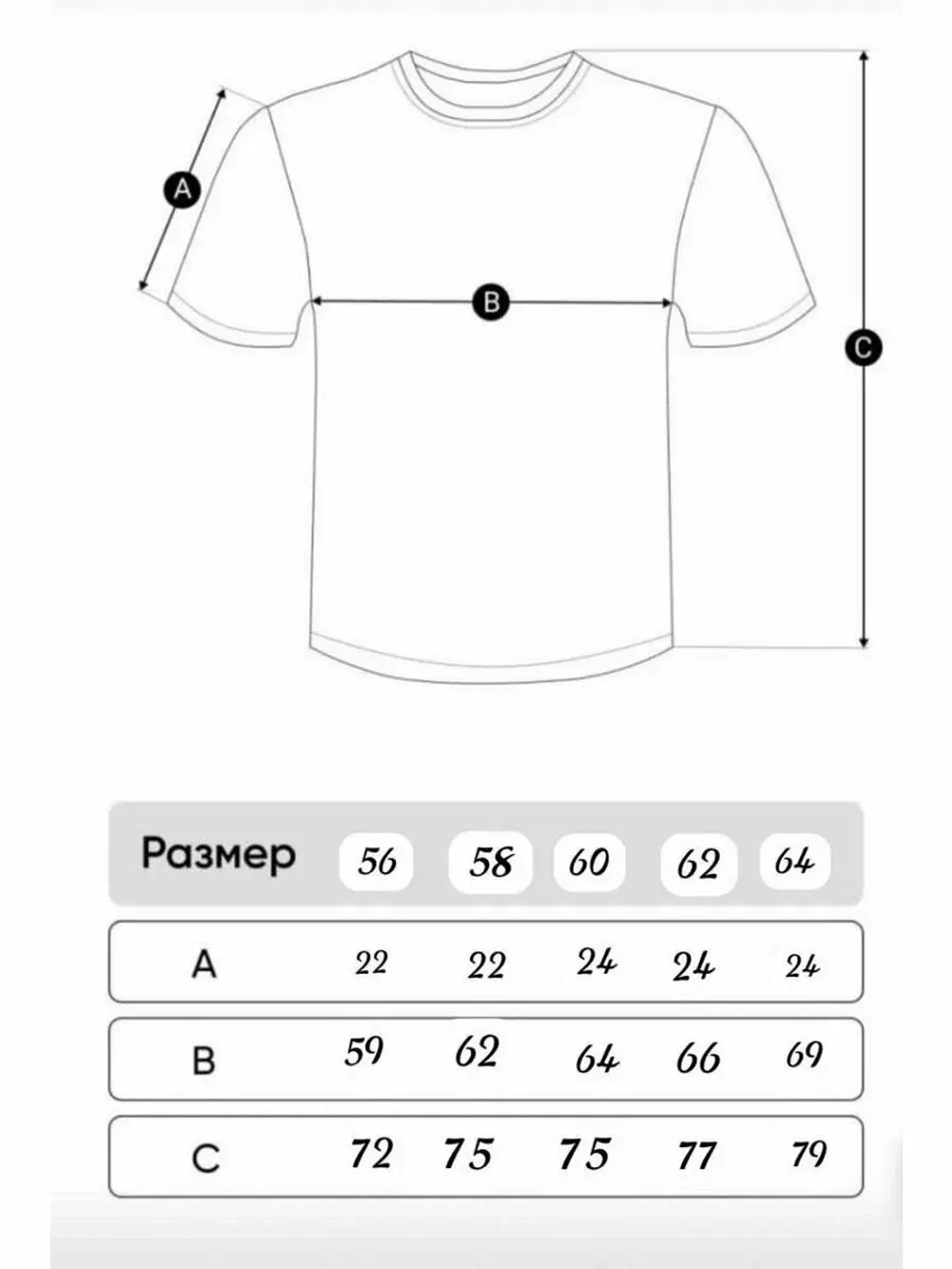 Футболка с принтом молодежная