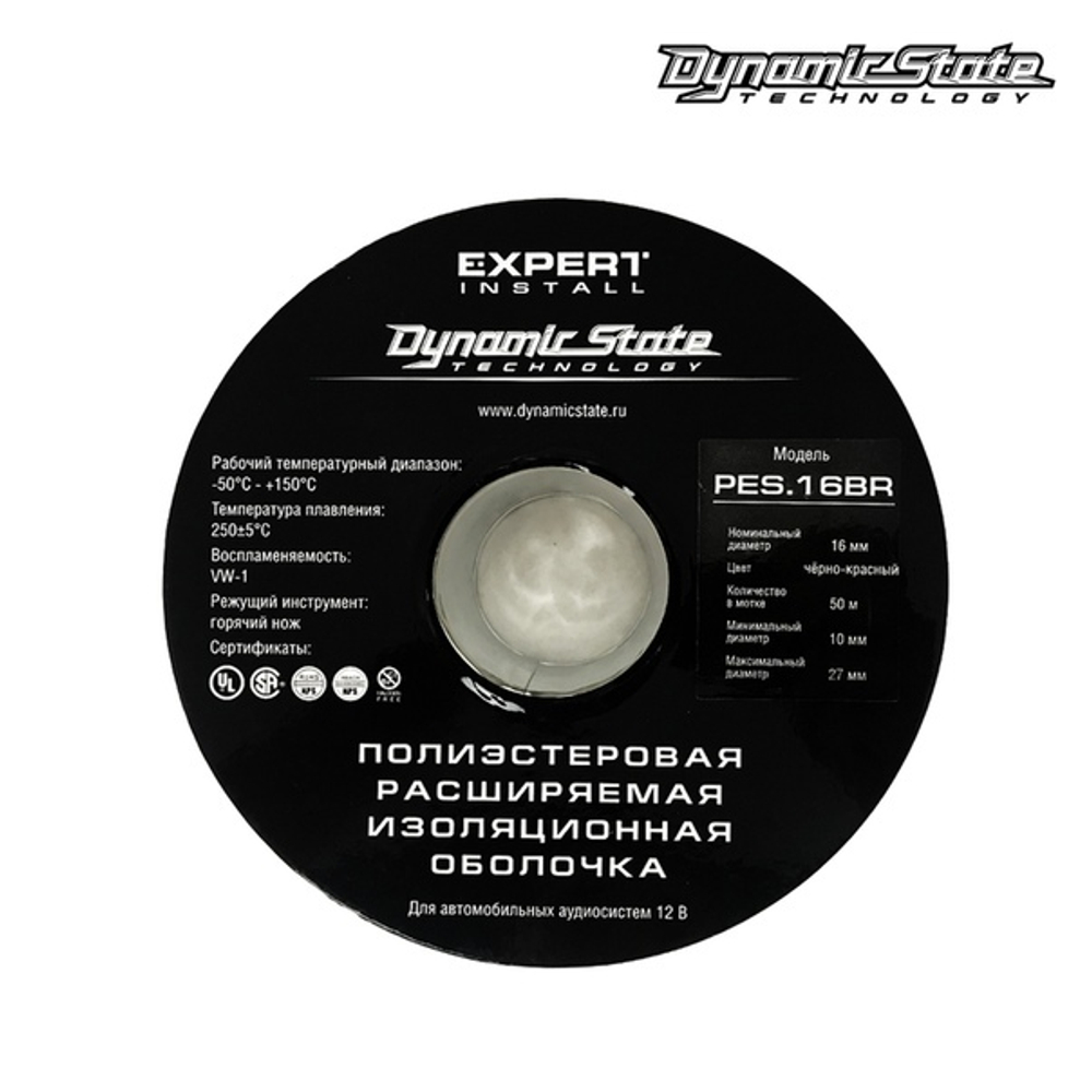 Dynamic State PES.16BR Полиэстеровая расширяемая изоляционная оболочка, НЕ ГОРЮЧАЯ. 50м