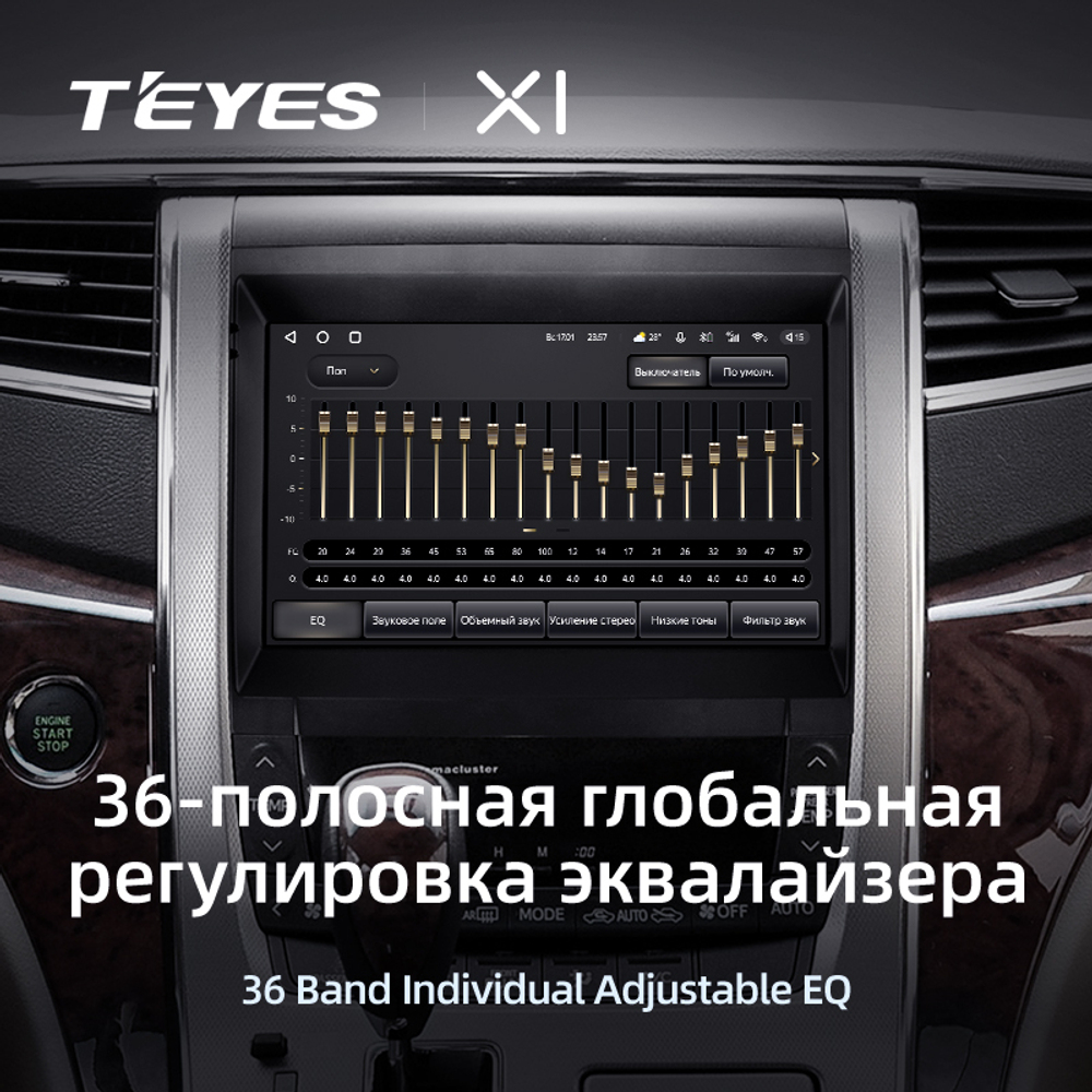 Teyes X1 9" для Toyota Alphard 2008-2014