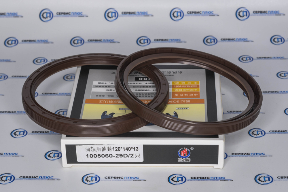 Сальник коленвала зад CA6DL 120*140*13