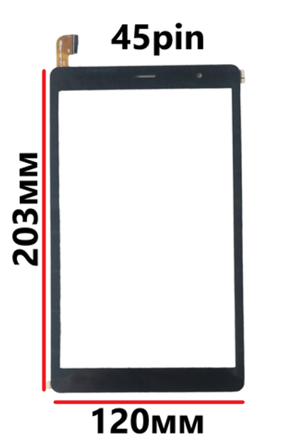 Тачскрин (сенсорное стекло) для DH-08121A1-PG-FPC880