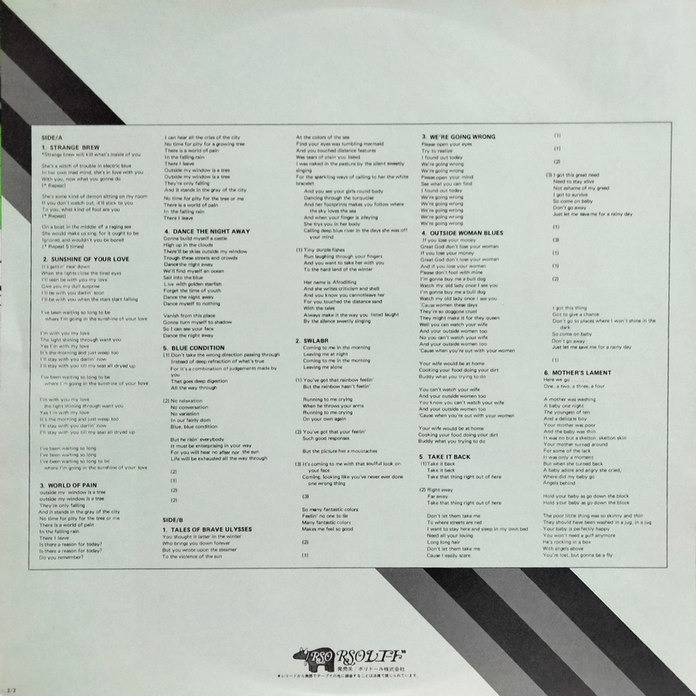 Cream / Disraeli Gears (LP)