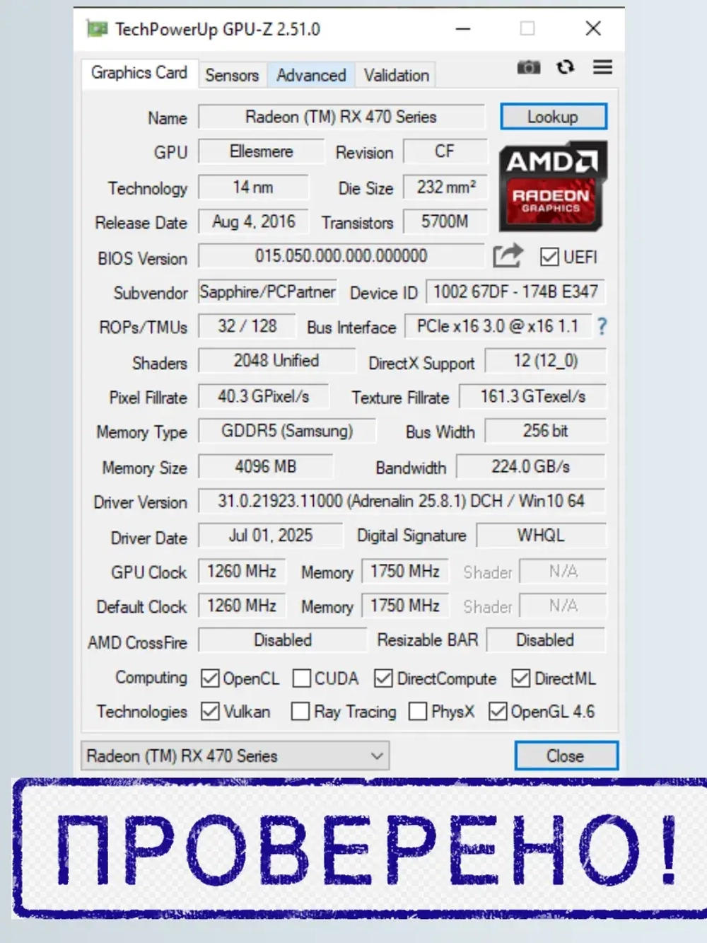 Видеокарта RX470 Sapphire Pulse 4GB