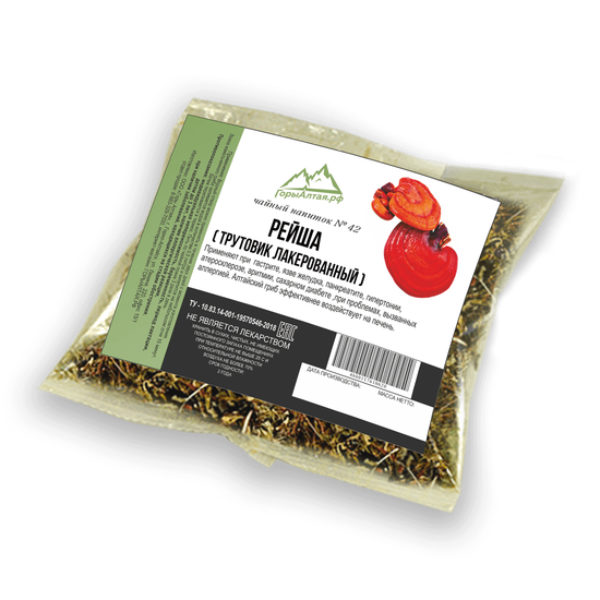Рейша (Трутовик лакированный) 50 гр - травяной сбор №42