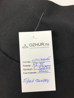 Джемпер оригинальный 44/46 размер