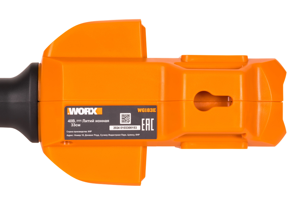 Триммер аккумуляторный WORX WG183E.9 40В