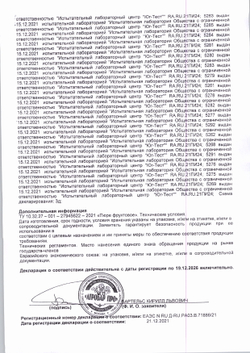 Пюре Agrobar Вишня Замороженное 1кг