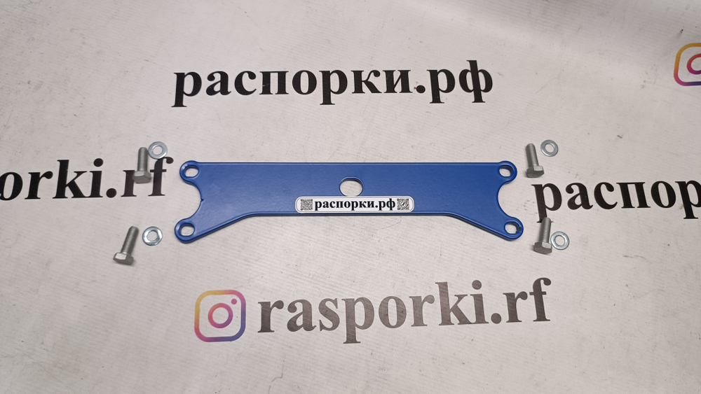 Усилитель тоннеля Subaru Outback 4 (BR) и Subaru Levorg 1 (ПОД ЗАКАЗ)