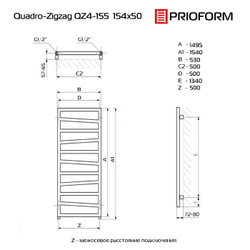 Quadro Zigzag 4 154x50 (см) Полотенцесушитель водяной QZ4-155