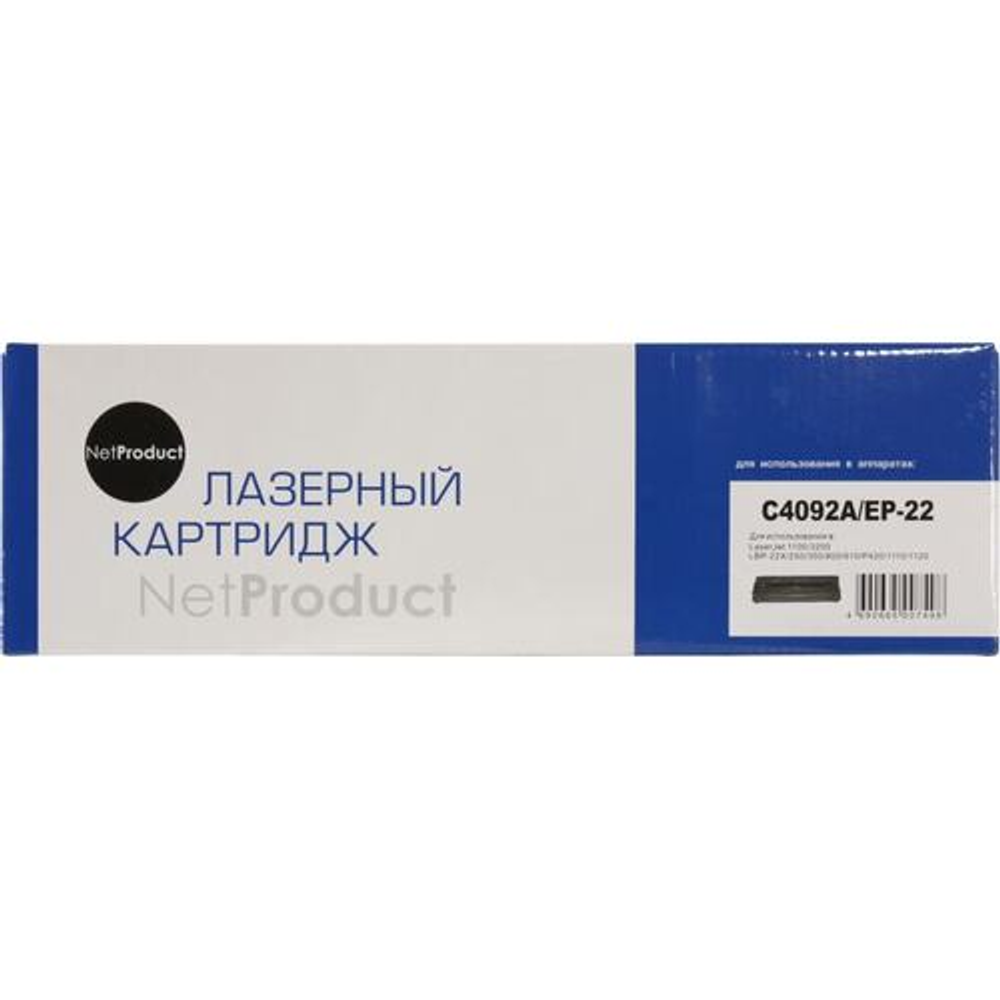 Картридж NetProduct C4092A/EP-22 для HP LJ 1100/3200, LBP-800/810/1120