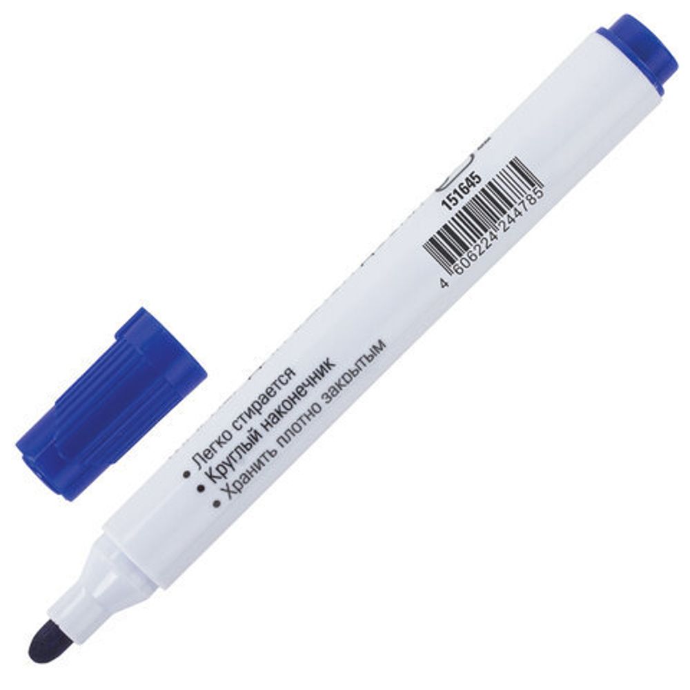 Маркер стираемый для белой доски СИНИЙ, STAFF "PROFIT", 2,5 мм, 151645