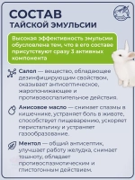 Белый кролик от изжоги и похмелья 2 по 50 мл