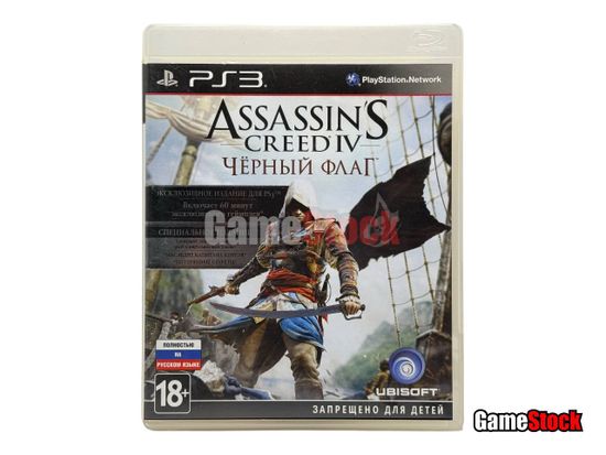 PS3 Assassins Creed IV: Black Flag / Черный Флаг (Б/У, Полностью на русском языке, BLES-01883)
