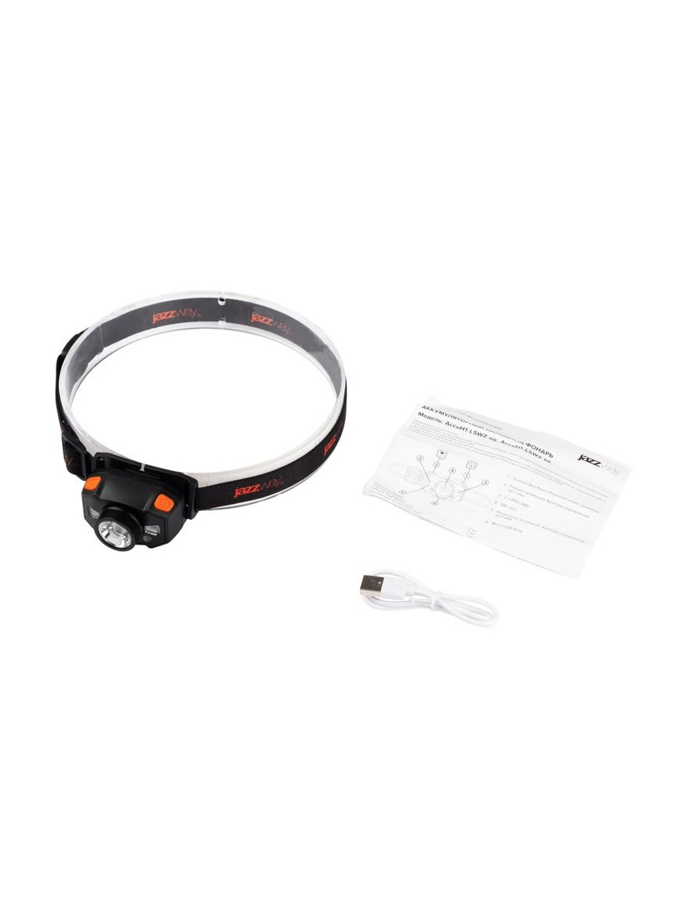 Фонарь аккумуляторный налобный AccuH1-L5WZ-og zoom LED 5Вт + 2хRED SMD IP54 5 режимов: 100проц. 180лм 3.5ч/50проц. 110лм 5.5ч/30проц. 65лм 15ч/красн. 28ч/мигающ. красн. 12ч аккум. 0.8А.ч управл. жестами черн./оранж. JazzWay 5036611