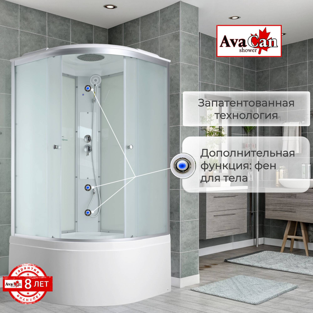 Душевая кабина C5010 стандартная