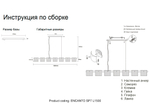 Светильник подвесной Crystal Lux ENCANTO SP7 L1500
