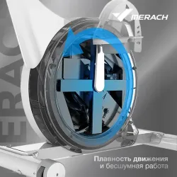 Велотренажёр Merach MR-636