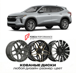 КОВАНЫЕ ДИСКИ для Chevrolet Trailblazer II 2019-2026 Шевроле