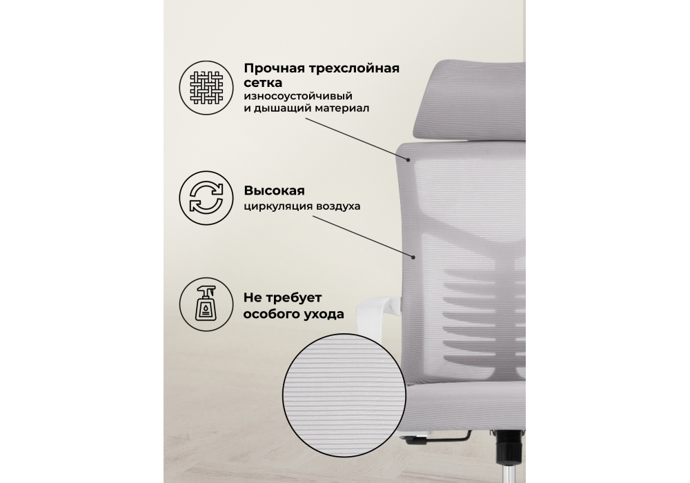 Компьютерное кресло Woodville Montana light gray, white