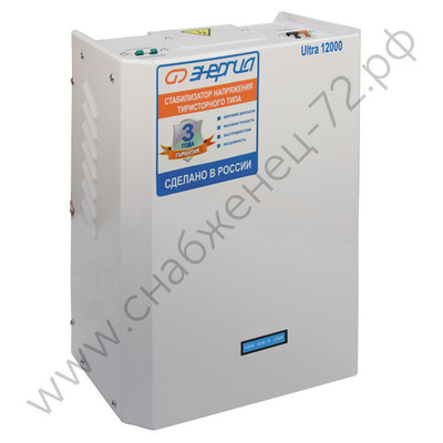 Стабилизаторы напряжения Энергия Ultra
