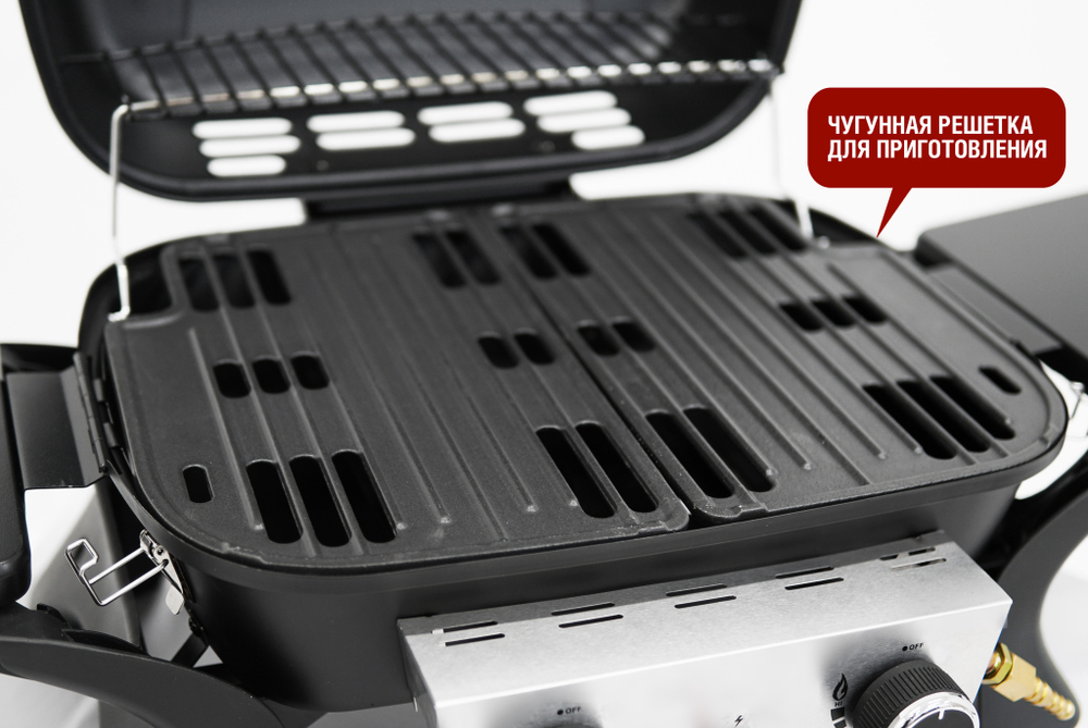 Портативный газовый гриль 2 горелки
