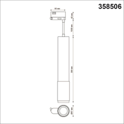 Трековый светильник Novotech 358506